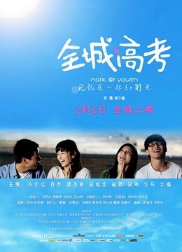 耻樱-视频合集原版[64v/467MB]